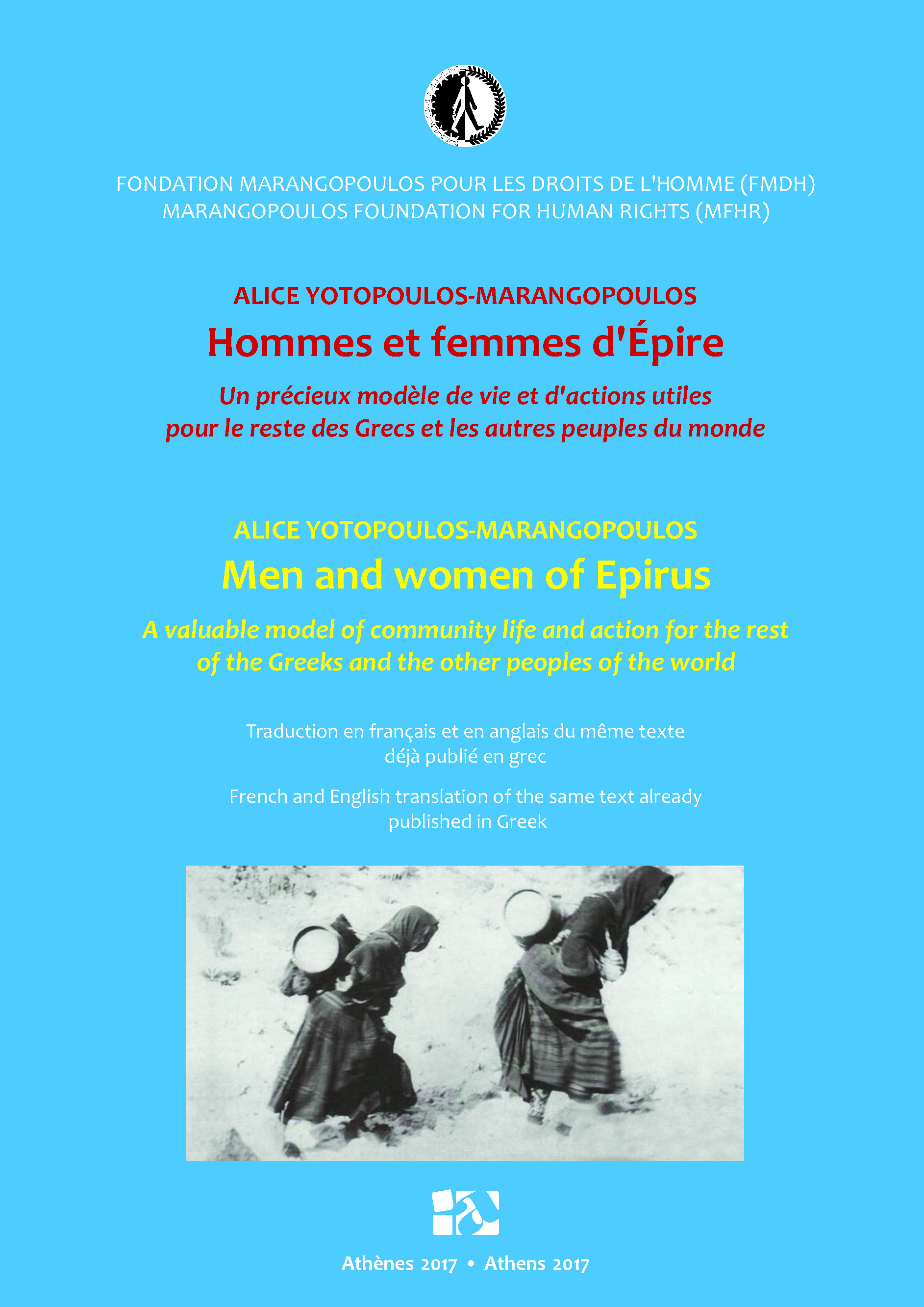 Hommes et femmes d' Epire - Men and women of Epirus