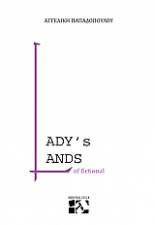 Lady's Lands of Fictional