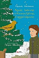 ����� ������� � ����������� � �����������