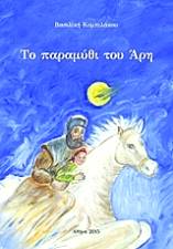 �� �������� ��� ���