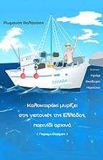 ����������� ������� ���� ��������� ��� �������, �������� ������